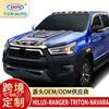 Txr Es Adecuado para Coche Hilux Ranger Modificado Triton Navara Accesorios para Coche