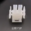 Conector. Conector Plug Terminal Elevador + Soquete + Plug Anal Macho e Fêmea de Passo