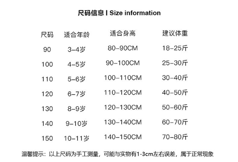 详情A男_09.jpg