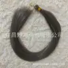 Cabelo Liso Sintético Bone Straight 28 polegadas 150g em Estoque