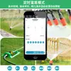 Controlador de válvula de água inteligente com conexão Wi-Fi e temporizador para irrigação automática de gramados e piscinas, com tecnologia Graffiti.