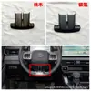 Adecuado para Modificación Interior de Toyota Rav4, Salida de Aire, Consola Central, Palanca de Cambios, Reposabrazos