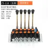 ZS-118 Válvula Direcional Multi-vias Distribuidor Hidráulico Válvula Manual de Quatro Vias Cilindro Hidráulico Válvula Hidráulica