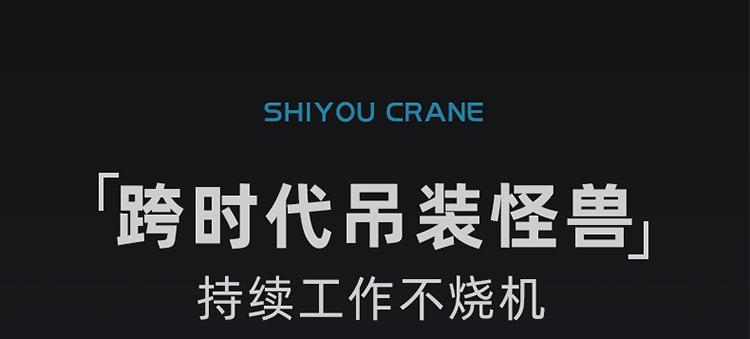 详情切片750_01
