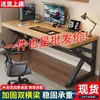 Mesa de computador de madeira maciça, mesa dupla para jogos de escritório e quarto, bancada retangular, mesa para escritório em casa de estudante