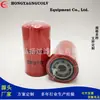 Suministro de fábrica filtro de combustible BF970/SP-848 /DN 264/P557440
