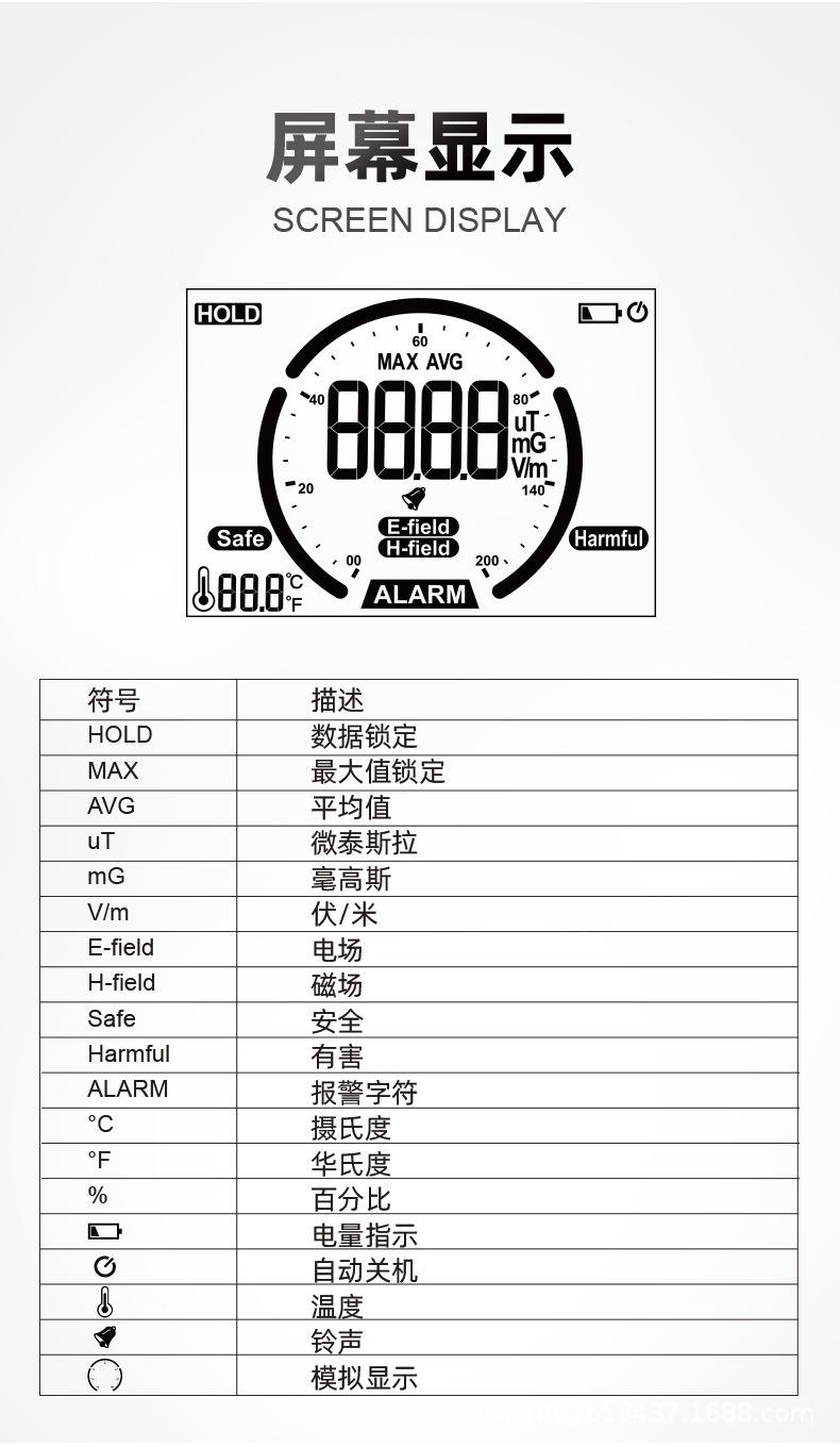 EMF01中文详情_14.jpg