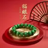Pulsera de ojo de gato verde oscuro, pulsera de anillo liso, pulsera de piedra lunar, pulsera de cristal para mujer, versátil para estudiantes, disponible al por mayor y dropshipping