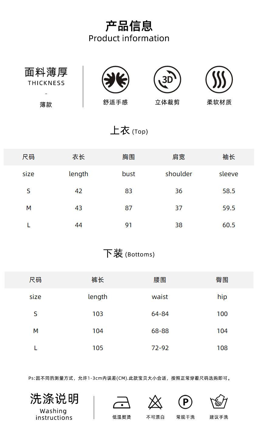 两件套.jpg