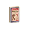 Parche Móvil Montaña Miaozu Farmacia Ali Número de Canal de Douyin Fabricantes Duoduo Venta al por Mayor y Distribución de Parche Móvil Montaña Miaozu 10 parches/caja
