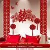 Decoração de Quarto de Casamento, Decoração de Parede de Fundo de TV e Sofá para Sala de Estar de Casa Nova, Guirlanda com Palavras Felizes de Casamento, Não Requer Furação