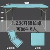 Mesa Plegable Mesa de Comedor Mesa y Sillas para el Hogar para Comer Rectangular Simple Exterior Moderna Portátil Mesa para Puesto de Mercado Nocturno