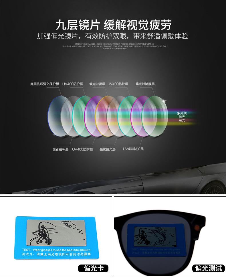 墨镜