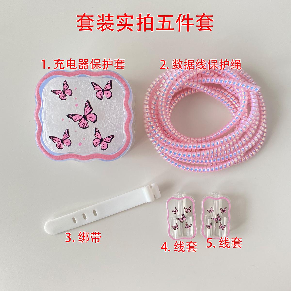 五件套1.jpg