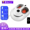 Máquina de Massagem para Pés de Corpo Inteiro, Massageador de Pés Multifuncional, Massageador de Pés com Airbag e Rolos, Terapia de Cuidados para os Pés no Atacado
