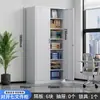 Archivero de metal de acero para oficina, gabinete de documentos, gabinete de información, gabinete de comprobantes financieros con cajones con cerradura, gabinete bajo, estantería de almacenamiento