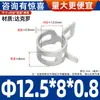 Abrazaderas Elásticas Dacromet, Abrazaderas de Anillo Tipo Banda, Sujetadores, Abrazaderas para Tubería de Aceite y Tubería de Agua, Abrazaderas para Tubería de Acero Resorte, Abrazaderas de Manguera de Presión Manual