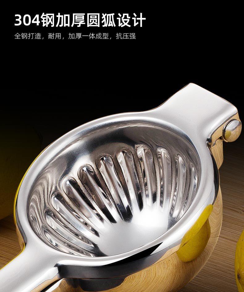 不锈钢柠檬夹_10.jpg