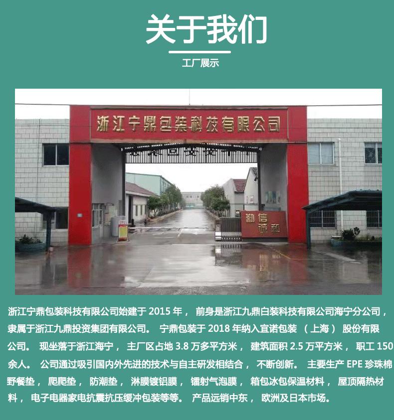 无纺布复铝膜切片_12