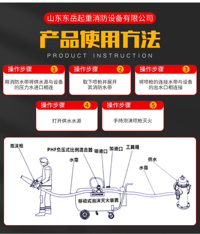 消火栓_12