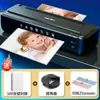 Deli 33939 Laminadora para Uso de Oficina y Hogar, Laminadora de Fotos A4, Laminadora de Película, Selladora y Laminadora de Fotos