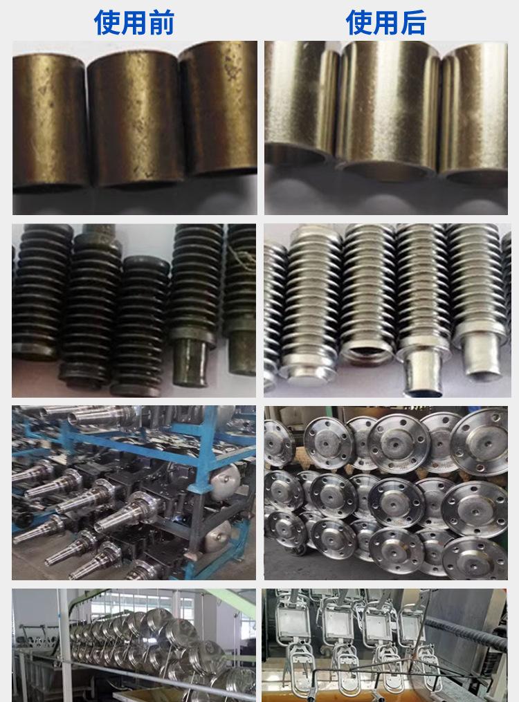 不锈钢专用清洗剂_05.jpg