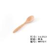 Cuchara de madera para condimentar de estilo japonés, cuchara pequeña para niños, cuchara mezcladora de madera de haya, fabricantes de cucharas de café, cucharas medicinales al por mayor, se puede grabar el logotipo