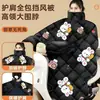 Funda a Prueba de Viento para Vehículo Eléctrico, Forrada de Polar Grueso para Invierno y Funda Impermeable y a Prueba de Viento para Motocicletas Eléctricas, Adecuada para Primavera, Otoño y Todas las Estaciones, Modelo Nuevo