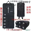 Maleta de mano plegable impermeable 158 para check-in de aviación, maleta de gran capacidad con ruedas, ruedas universales, caja de almacenamiento móvil multiusos.