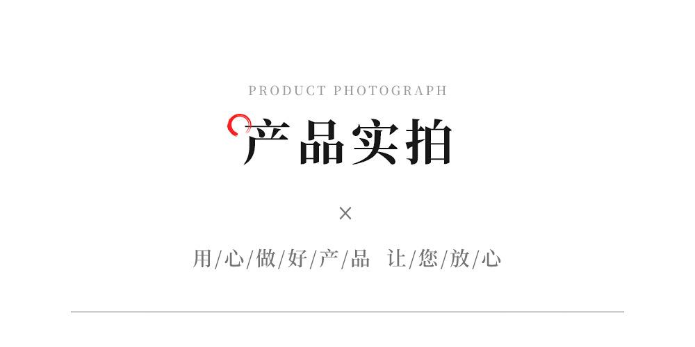 详情_06.jpg