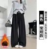Pantalones de traje de pana para mujer, nuevo estilo primavera y otoño, adelgazantes y con caída, pantalones casuales para figuras petite, pantalones anchos de pierna recta estilo coreano