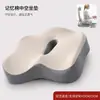 Cojín de Asiento de Espuma Viscoelástica, Imprescindible para Estar Sentado por Mucho Tiempo, Cojín para Silla de Oficina, Cojín de Belleza para Cadera, Cojín para Taburete de Estudiante, Cojín de Espuma Viscoelástica para Soporte Lumbar