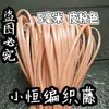 Tira de rattan plano de plástico PE de 5 mm de largura, embrulho artesanal DIY, imitação de rattan, fio de rattan, tecelagem de rattan tecida à mão, estilo étnico