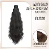 Peluca de coleta rizada y ondulada de lana con borde natural sin costuras y clip de garra para mujer, peluca realista esponjosa y de estilo relajado