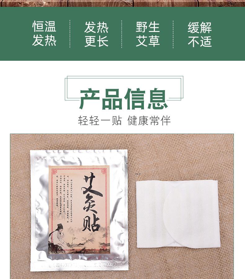 详情页_02