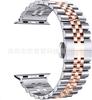 Pulseira Nova de Aço Inoxidável Wuzhu para Apple iwatch Pulseira Samsung Huawei Pulseira Intercolor de Aço Inoxidável