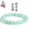Pulsera Jiuya Cristal Fresa Verde Natural Cristal de Agua Blanca Pulsera de Bola de Mica Verde Hielo Venta al por Mayor