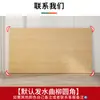 Fixação de tampo de mesa, tampo de mesa personalizado, painel de cobertura de bancada, mesa de partição em camadas para guarda-roupa, mesa de centro, mesa de jantar, painel sem pintura, superfície individual