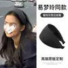 Faixa de Cabeça Cinza de Tricô de Aba Larga Estilo Yi Mengling Outono e Inverno Faixa de Cabeça de Alto Fashion Temperamento Cobertura de Cabeça para Lavar o Rosto no Topo do Crânio
