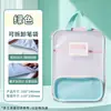 Bolsa de archivo con cremallera de apertura grande para charcutería, bolso de mano transparente, bolsa para libros de estudiante de clase de tutoría, bolsa de tutoría, bolsa madre-hija