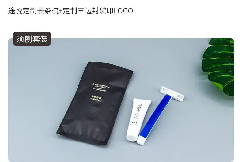 温德姆三边封塑料袋详情_09.jpg