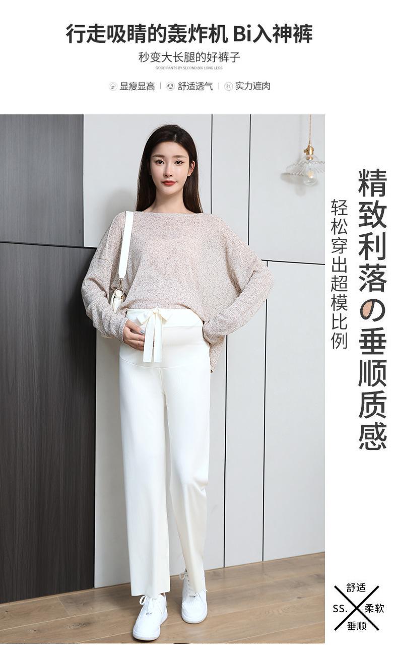 孕妇冰丝阔腿裤_03(1)