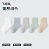 Buscando Modelos Nuevos de Verano Hechos de Fábrica para Calcetines de Bebé de Media Pantorrilla, Malla Transpirable, Color Sólido, Calcetines Infantiles Simples, Estilo Delgado de Verano para Niños