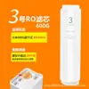 Qinante Adapta-se ao Elemento de Filtro do Purificador de Água Xiaomi Mijia Substituição Plana Carvão Ativado RO Osmose Reversa Nº 1 Nº 2 Nº 3 Nº 4
