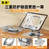 Soporte giratorio de metal para tableta de escritorio, adecuado para soporte de iPad, soporte universal para teléfono móvil, soporte de pantalla portátil