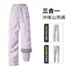 Conjunto de Dos Piezas Shell de Montaña Otoño e Invierno Estilo Nuevo Pantalones Softshell Tres en Uno Unisex Pantalones Jogger Cortavientos Impermeables Transpirables Térmicos