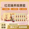Extrato de Planta Medicinal Cártamo Creme de Massagem Corporal Universal Calmante Massagem Ombro Pescoço Drenagem Linfática Conjunto de Cuidados com as Articulações Caixa