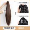 Nuevo Estilo Cola de Caballo Estilo Mujer Lazo para Cabello Largo Estilo Cola de Caballo Alta Cabello Largo Lacio Popular Cibernético Lindo Cabello Mediano Largo Trenza Tocado Accesorios para el Cabello
