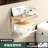 Soporte para secador de pelo de madera de nogal, montado en la pared sin taladro, para uso en el baño, soporte para secador de pelo, colgador de secador de pelo para baño