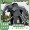 Tobogán de Acero Inoxidable No Estándar, Tobogán Grande de Acero Inoxidable para Exteriores, Equipo de Juego con Forma de Animal para Zonas Residenciales